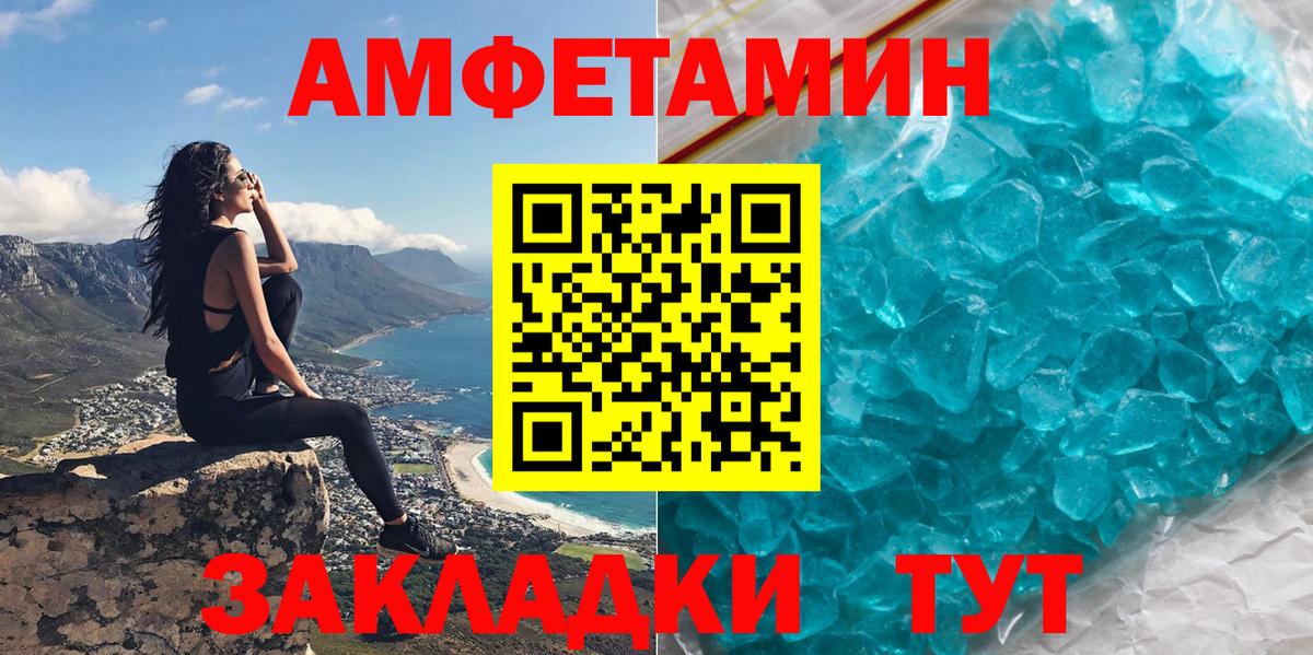 АМФ 97% Карпинск