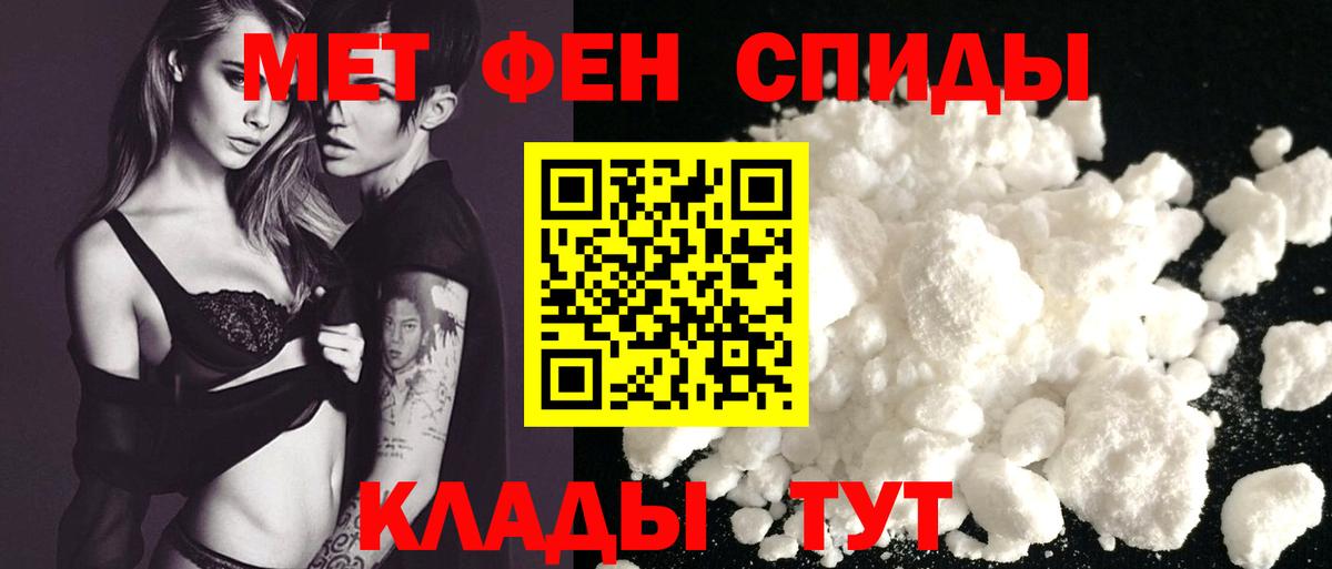 Карпинск  АМФЕТАМИН Розовый  АМФ  Вход с VPN 
