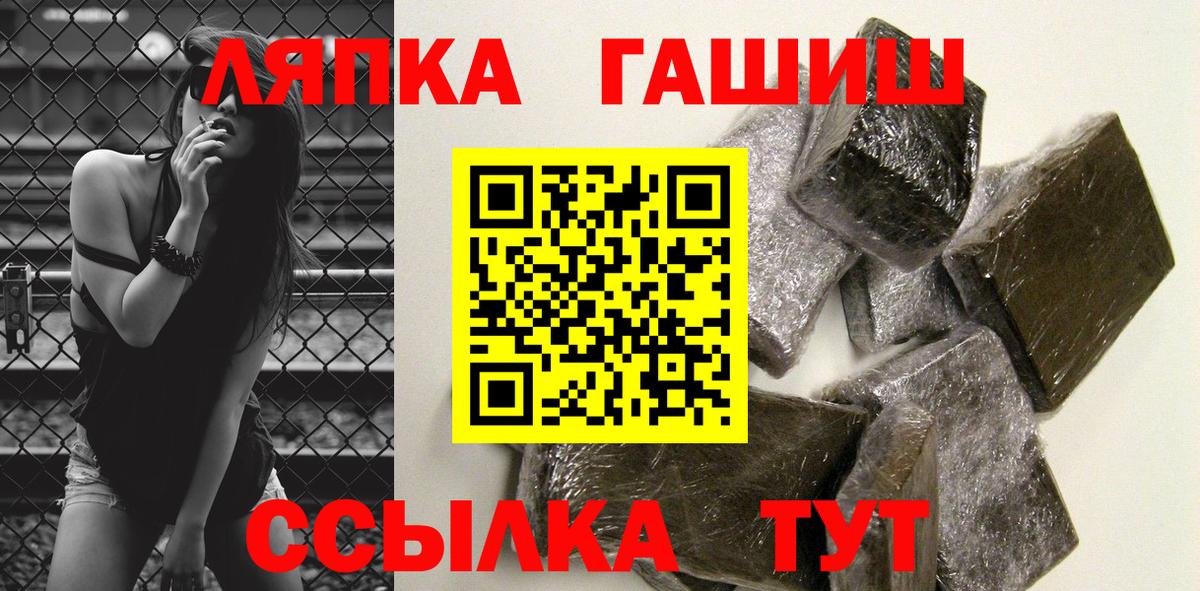 Гашиш hashish  Вход с VPN  Гашиш ice o lator  Карпинск 