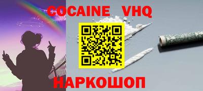 эйфоретик Донецк
