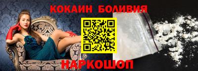 эйфоретик Донецк