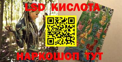 эйфоретик Донецк