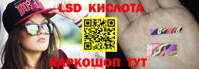 эйфоретик Донецк