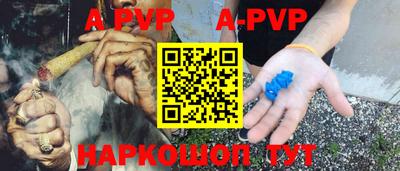 прущая мука Краснодар