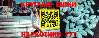 дмт Донской