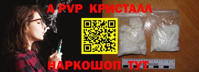 эйфоретик Донецк