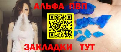 эйфоретик Донецк