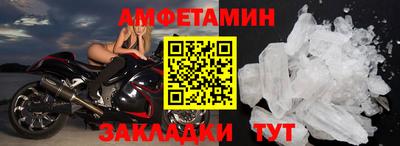 эйфоретик Донецк