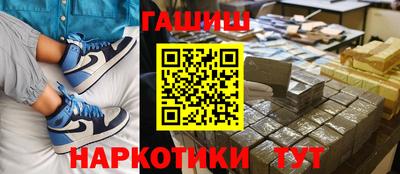эйфоретик Донецк