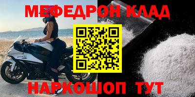 эйфоретик Донецк