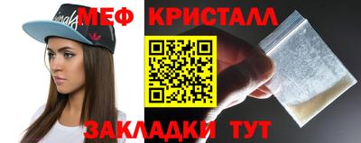 гидропоника Краснокаменск