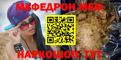дмт Донской