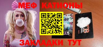 эйфоретик Донецк