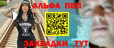 эйфоретик Донецк