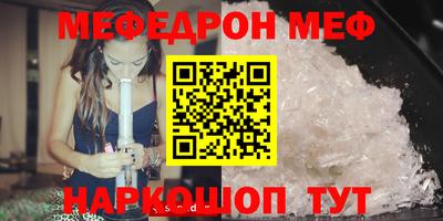 дмт Донской