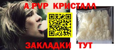 эйфоретик Донецк