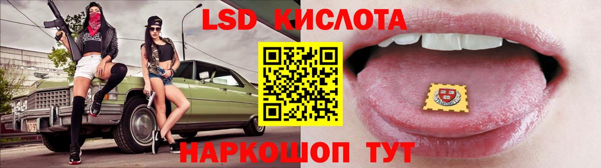 LSD-25 экстази ecstasy  ЛСД экстази кислота  Карпинск  Вход с VPN 