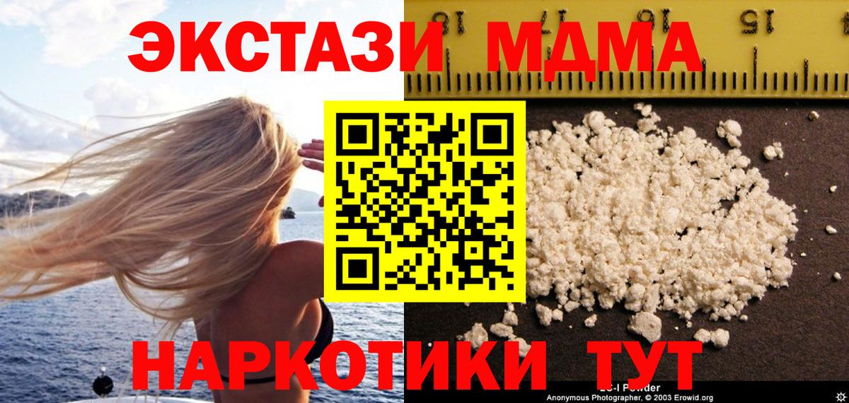Карпинск  МДМА  MDMA молли  Вход с VPN  MDMA молли 