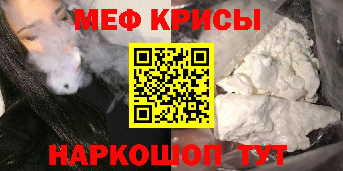 закладки  Мефедрон мука  Вход с VPN  Карпинск  Меф VHQ 