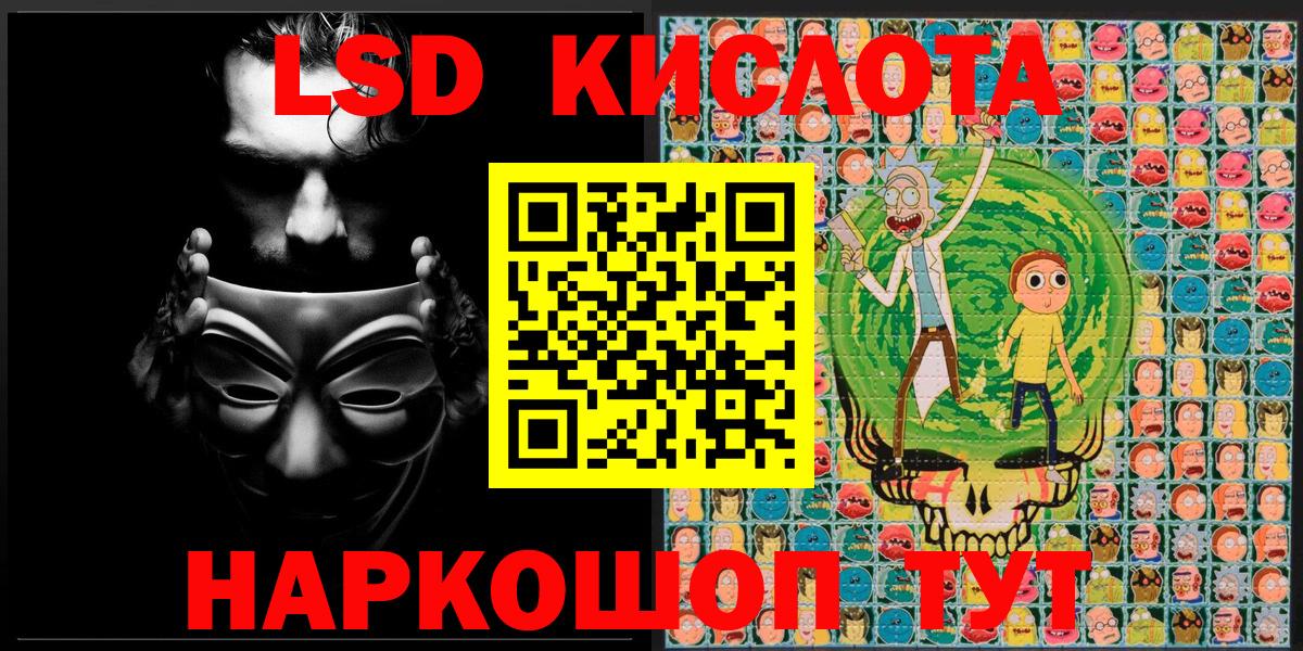 Наркотические марки 1,8мг Карпинск