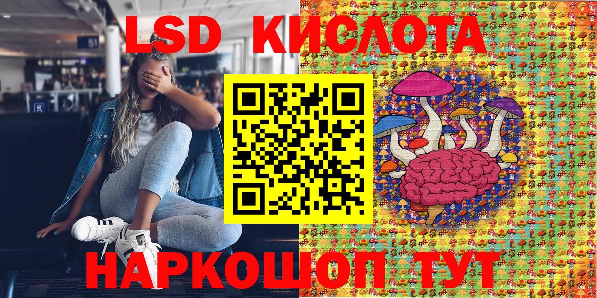 Марки 25I-NBOMe 1,5мг  Марки NBOMe  Карпинск  Вход с VPN  Марки 25I-NBOMe 1,5мг 