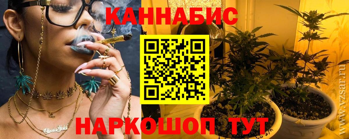 Карпинск  Бошки Шишки SATIVA & INDICA  Вход с VPN  Канабис индика 